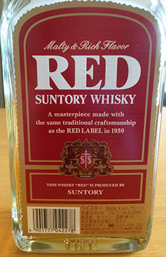 whisky-red