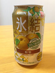 kirin-pear-1