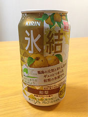 kirin-pear-2