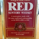 tumb_whisky-red